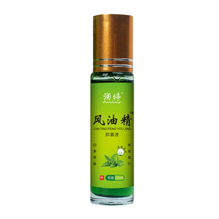 Lanting Fengyou Essence Антибактериальная жидкость Летний освежающий артефакт Прохладный зуд Освежающий шар Практичный Портативный 12/18 мл