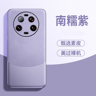 Применяет Xiaomi 14ultra мобильный телефон civi4pro беспроводной магнитный всасывающий чехол 5G все включено объектив mi13 для мужчин и женщин