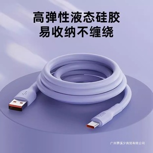 [Bold and Durable] Type-c Data Cable Super Fast Charge 6A/5A for p30p40 Xiaomi 9 Android mate