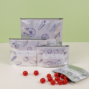 Aluminum Foil Fresh-keeping Sealed Bag Thickened Food Grade Refrigerator Household Self-sealing Bag Customized Zipper Storage Bag