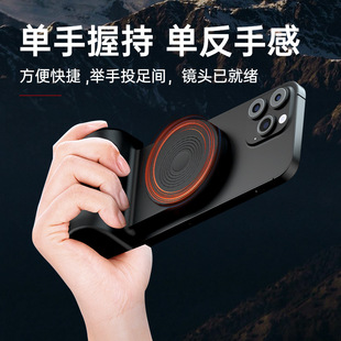 Новая Магнитная многофункциональная камера мобильного телефона с Bluetooth, кронштейн MagSafe, Беспроводная зарядка, стабилизатор три в одном