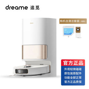 Looking for S10pro Sweeping Robot Fully Automatic Sweeping and Mopping Intelligent Sweeping and Mopping Three-in-One Official Turnaround