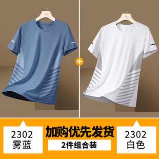 Factory wholesale export men's short sleeve T-shirt summer breathable mesh slim half sleeve sports base shirt