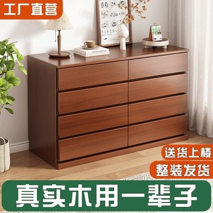 Bucket Cabinet Bedroom Bedside Storage Cabinet Living Room Drawer Storage Cabinet Dressing Table Chest of Drawers Solid Wood Wall Locker