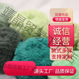 100g fur long fur mink velvet rabbit velvet imitation fur line hand knitted diy wool thread group plush line