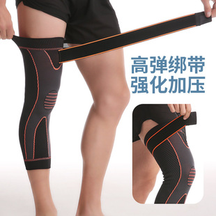 aolikes Spot Long Knee Protective Leg Protective Sports Basketball Equipment Professional Running Full Leg Knee Protective Cover