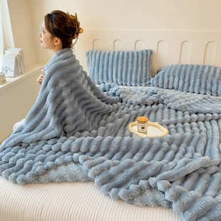 Light Luxury Thickened Rabbit Plush Blanket Sofa Blanket Casual Blanket Autumn and Winter Bedroom Warm Blanket Air-conditioning Blanket Nap Blanket