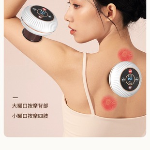 Wireless Electric Intelligent Breathing Cupping Household Whole Body Dredging Hot Compress Scraping Instrument Meridian Brush Vacuum Dehumidification Artifact