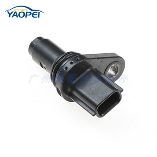 For Nissan automobile camshaft position sensor crankshaft position sensor 23731-EN20A