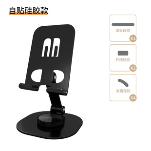 All-Metal 360 Rotating Phablet Stand Live Chasing Play Foldable Portable Lazy Desktop Mobile Phone Stand