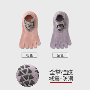 Five Finger Yoga Socks Children's Summer Thin Professional Non-slip Adult Indoor Special Sports Dance Pilates Boat Socks