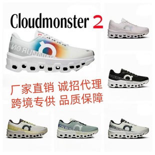 Pure original quality Cloudmonster 2 comfortable cushioning men's and women's running shoes long distance sneaker trend casual shoes
