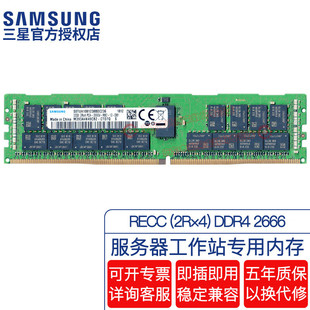 DDR4 Server Workstation Data Center with Register Error Correction REG RDIMM