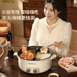 Chigo Yuanyang Electric Hot Pot Household Electric Wok Multi-functional Integrated Non-stick Electric Cooking Pot Special Large Capacity Electric Wok