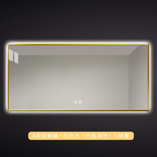 Nordic Tmall Genie smart mirror led with light touch screen aluminum frame square toilet bathroom mirror