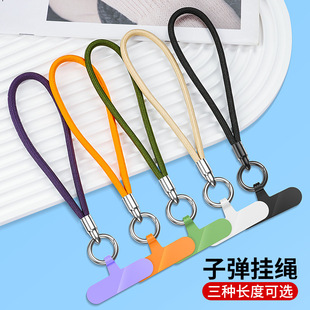 Mobile Phone Lanyard Wrist Crossbody Back Hanging Neck Hanging Rope Short Wristband Ring Buckle Anti-loss Pad Drop-resistant Hand Rope