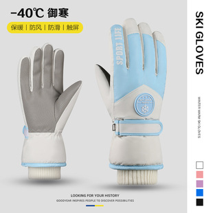Ski gloves men's and women's winter 2023 new fleece-lined thickened windproof waterproof non-slip touch screen cold-proof warm gloves