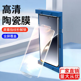 For Xiaomi 15SPRO Anti-Peep Tempered Film 14pro Ceramic Film 14Ultra Full Adhesive Protective Film