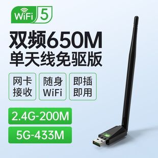 Беспроводная сетевая карта WiFi6 бесприводной USB настольный компьютер портативный Wi-Fi передатчик приемник