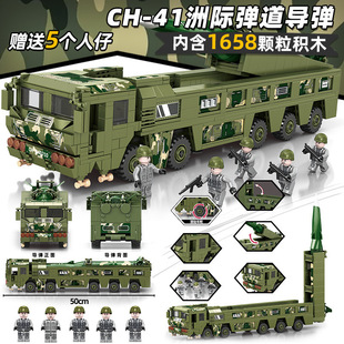 Совместимость LEGO строительные блоки Военный танк бронированный истребитель головоломка сборка мальчиков детские игрушки подарки оптом