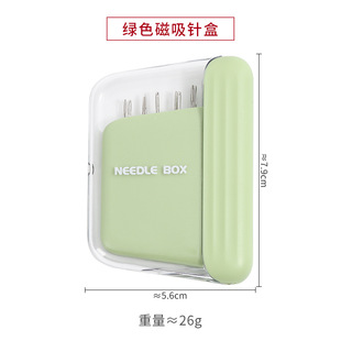 Macaron Color Cute Small Needle Box Magnetic Suction with Lid Needle Box Needle-free Steel Needle Embroidery Needle for the Elderly