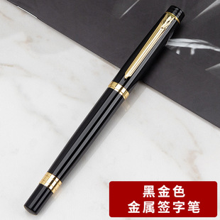 Business Gift Metal Signature Pen Dehongyun Baozhu Pen Printing Enterprise Publicity LOGO Stationery Bookstore Gel Pen