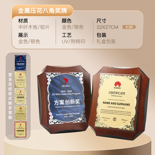 Wooden gold foil medal custom license agent will honor dealers commemorative plaque custom certificate bronze medal