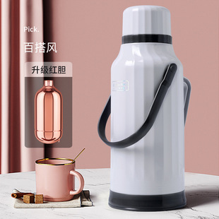 Ordinary thermos leather plastic shell household thermos thermos thermos old-fashioned student dormitory large capacity 3.2 liters
