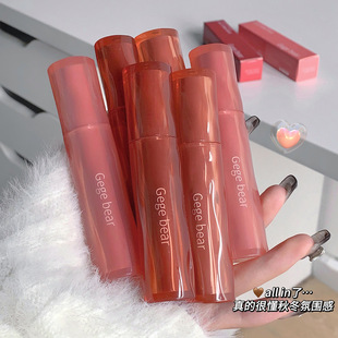 Gegebear glaze point lip mud Matte Velvet Lip Glaze white makeup not easy to touch Cup lip gloss cheap lipstick