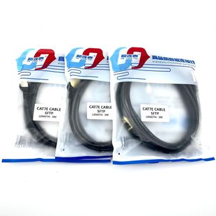 Network cable manufacturers wholesale cat7 category 7 trillion finished network cable oxygen-free copper four pairs of double shielded router machine room connection
