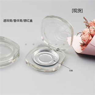 [in stock] 41.8mm inner diameter transparent oval round blush highlight box body cream concealer box