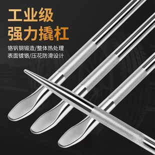 Round Crowbar Coated Anti-rust Crowbar Sleeve Reinforcing Rod Rope Tightener Pressure Bar Crowbar Steel Braced Tire Crowbar Crowbar