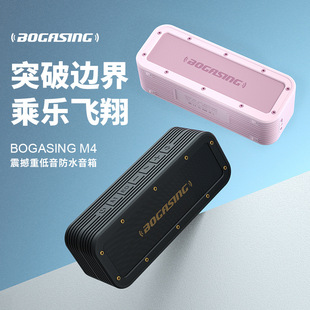 Трансграничный 40 Вт Bluetooth-Динамик Мощный двойной динамик карта сабвуфера с избыточным весом Открытый водонепроницаемый беспроводной небольшой стерео