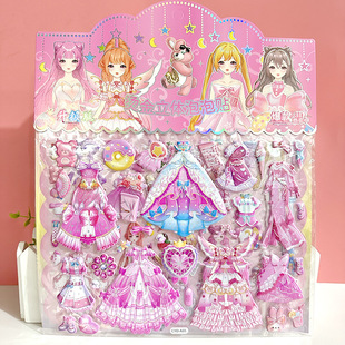 Children's princess dress-up stickers for girls single double-layer three-dimensional bubble cotton stickers dress-up stickers reward