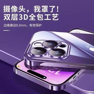 Apple 16promax чехол 15 без рамки новый iPhone14 рассеивание тепла ультратонкий plus все включено анти-падение 12