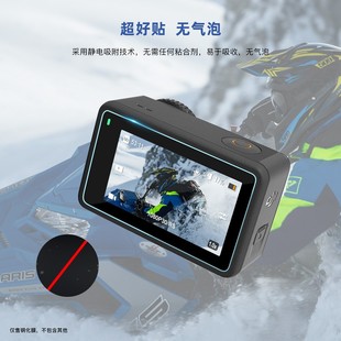 Tempered glass protective film for DJI Action 3 sports camera high permeability HD tempered film accessories