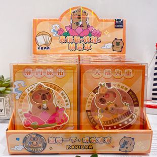 New Kapibala Fun Turn This Cute Cartoon Tide Play Top Turn Draw Hand Book Good Luck Notebook