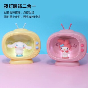 Genuine Sanrio Yugui Dog Night Light TV Style Cute Girl Table Lamp Bedside Lamp Supply Wholesale