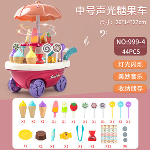 Children's Play-house Interactive Educational Toys Girls Sound and Light Special Effects DIY Assembled Candy Ice Cream Truck suit