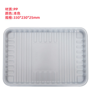 Fresh Vacuum Body Box Golden Body Box Beef and Mutton Body Box Frozen Food Plastic Tray