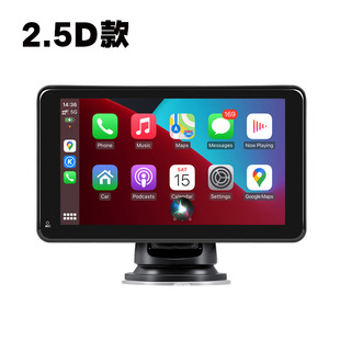 Cross-border 7-inch portable car smart screen wireless Carplay Android Auto car 2.5D HD display