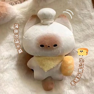 Подлинная булочка кошачий хлеб шеф-повар куклы плюшевые подвески милые школьные сумки куклы котенок