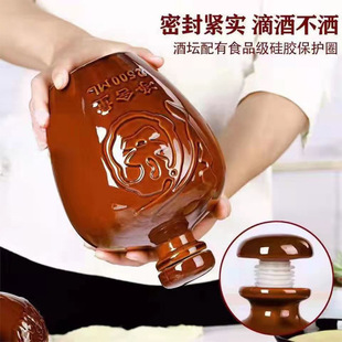 Ceramic wine bottle household with sealed cap 1kg 2kg 3kg 5kg 10kg small wine bottle