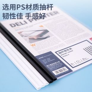 Гастроном PP652-6 A4 тележка клип капли воды Rod папка отчет клип офис данных Организации тележки клип