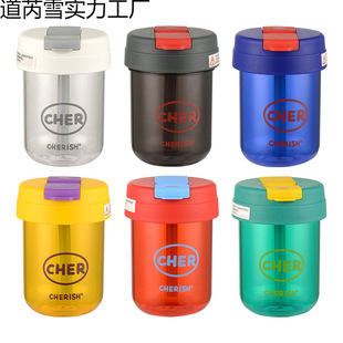New Summer High Color Value Tons Water Cup Men's and Women's Mini Handicap Cup Children's Primary School Students' Portable Straw Plastic Cup