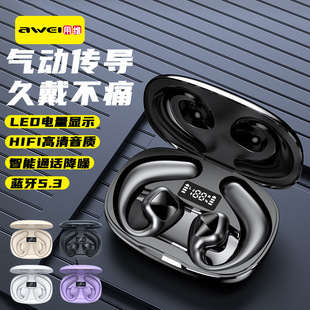 Bluetooth-наушники awei с проводимостью