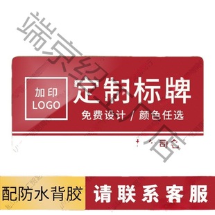No Yellow Gambling Poison, No Gambling, Police Warning Signs, Warning Signs, Hotel Signs, Hotel KTV Acrylic Signs