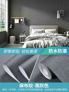 Desktop Stickers Skin-sensitive Film Furniture Renovation Waterproof Moisture-proof Self-adhesive Wallpaper Wardrobe Door Cabinet Cabinet Cabinet Color-changing Film