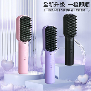 Cross-border new wireless straight hair comb negative ion does not hurt hair portable straight roll dual-purpose lazy charging hair straightener artifact