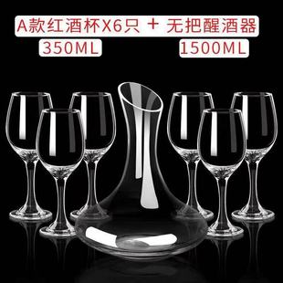 Red Wine Glass Set Household Goblet Large Decanter Wine Set European Crystal Glass Creative Grape Reality